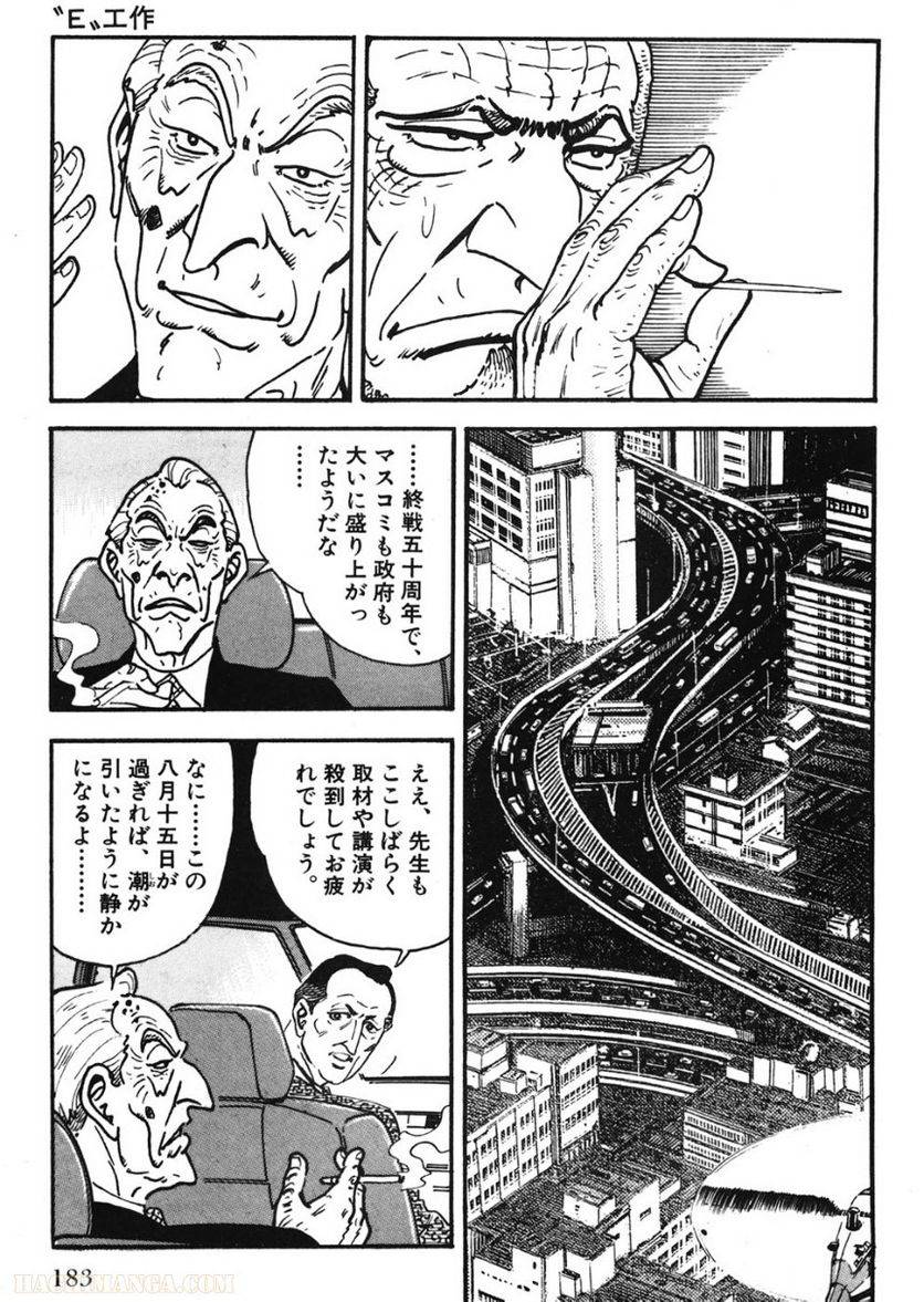 Page 183