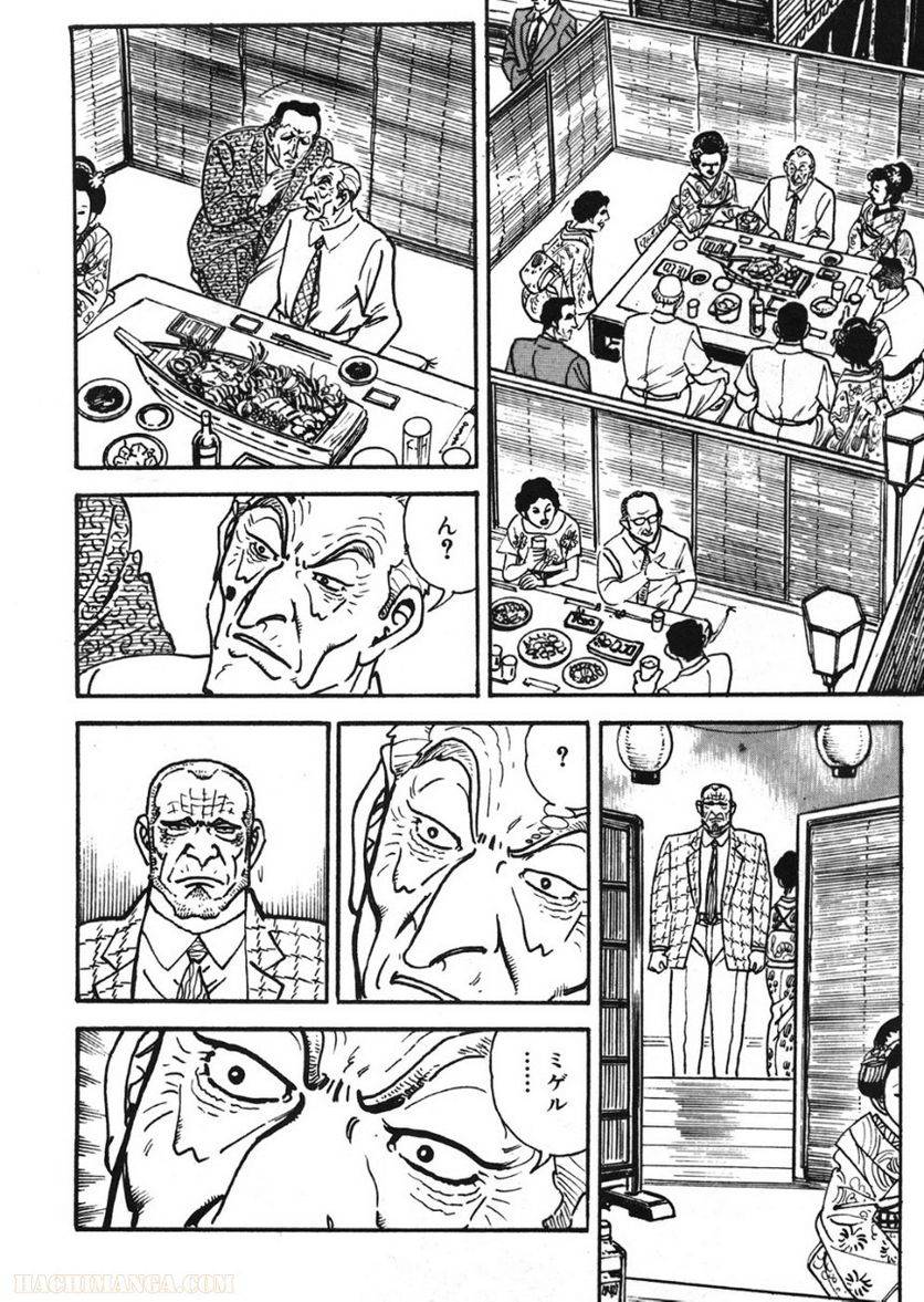 Page 186
