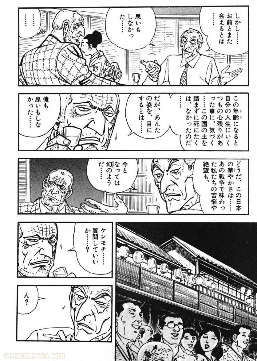 Page 188