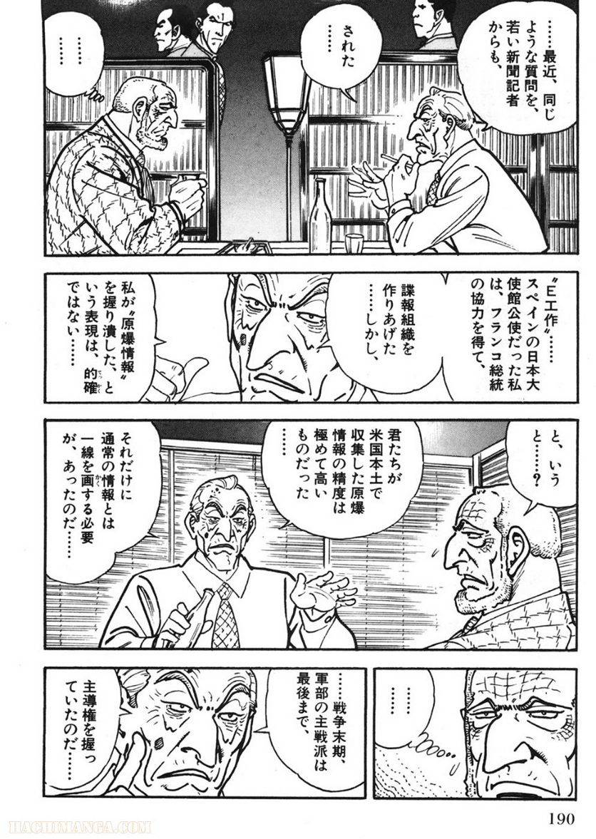 Page 190