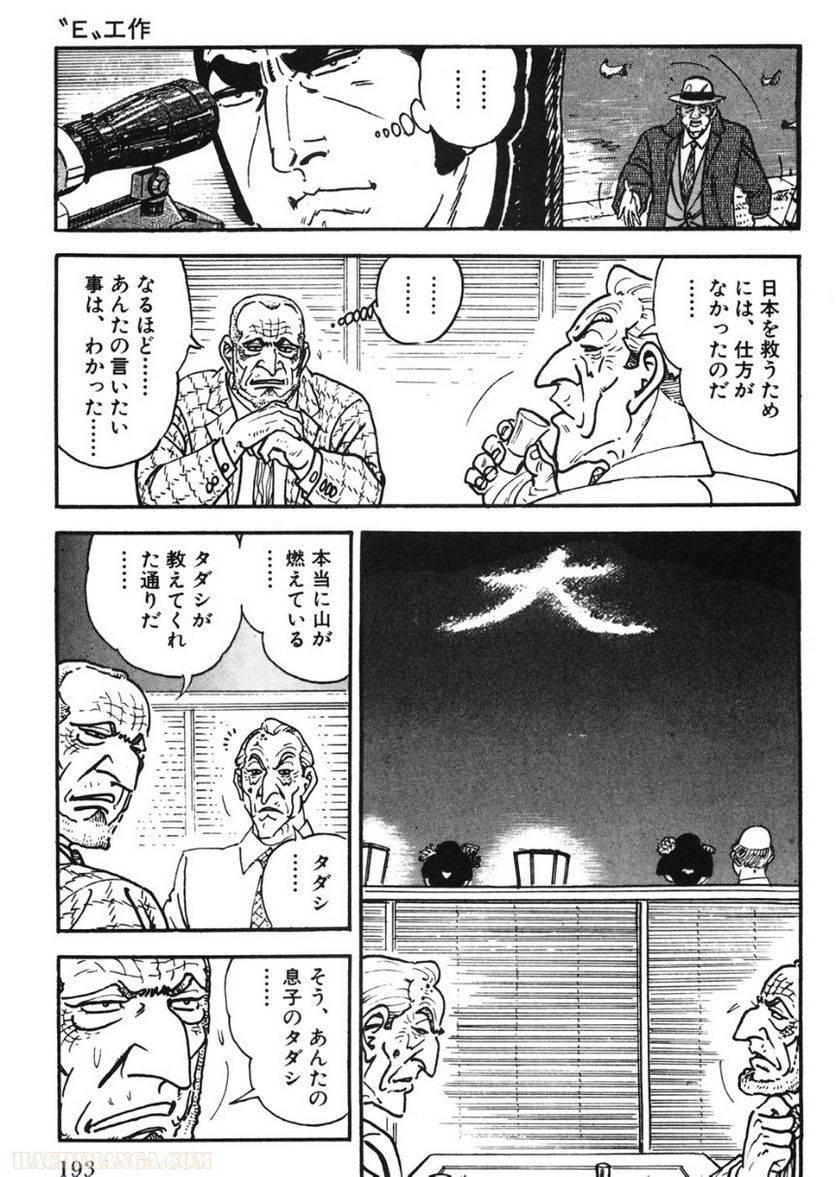 Page 193