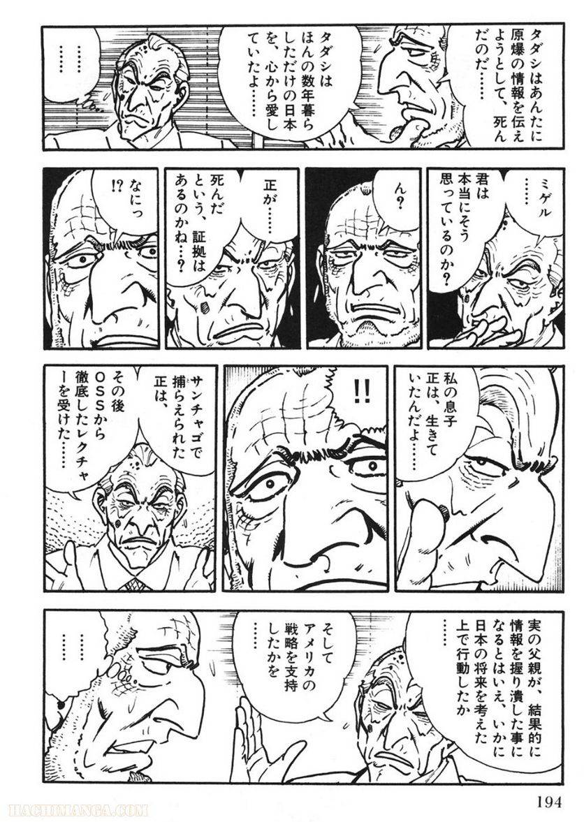 Page 194