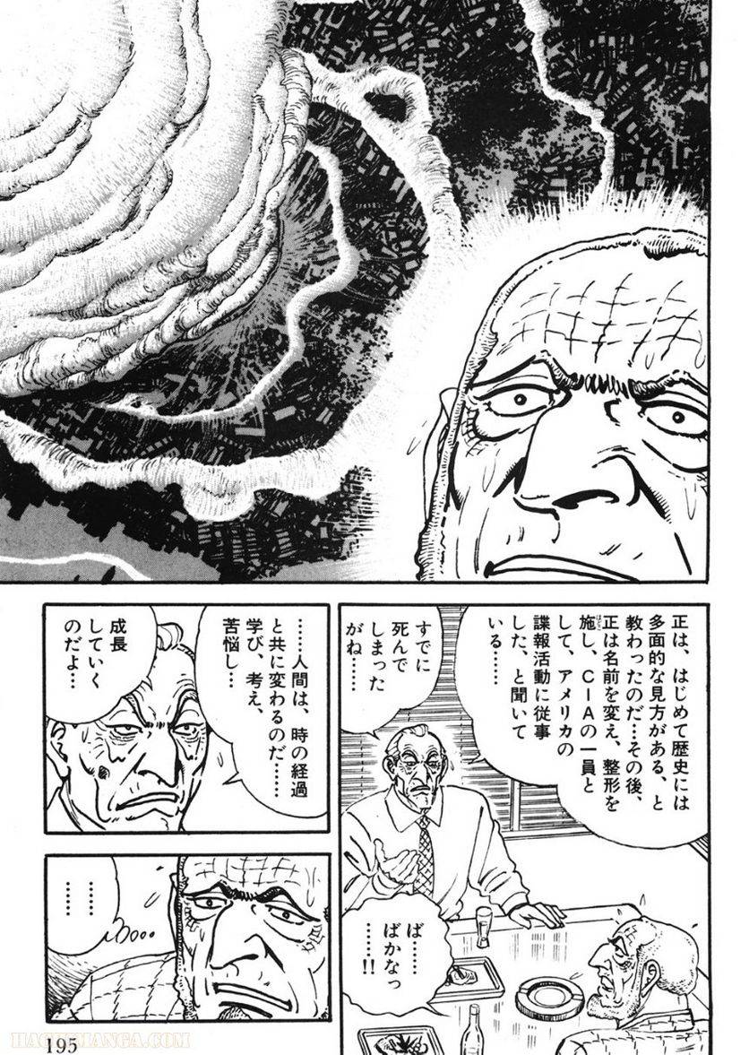 Page 195