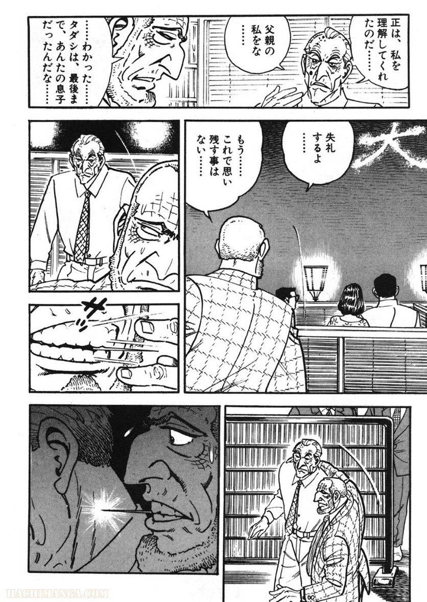Page 196