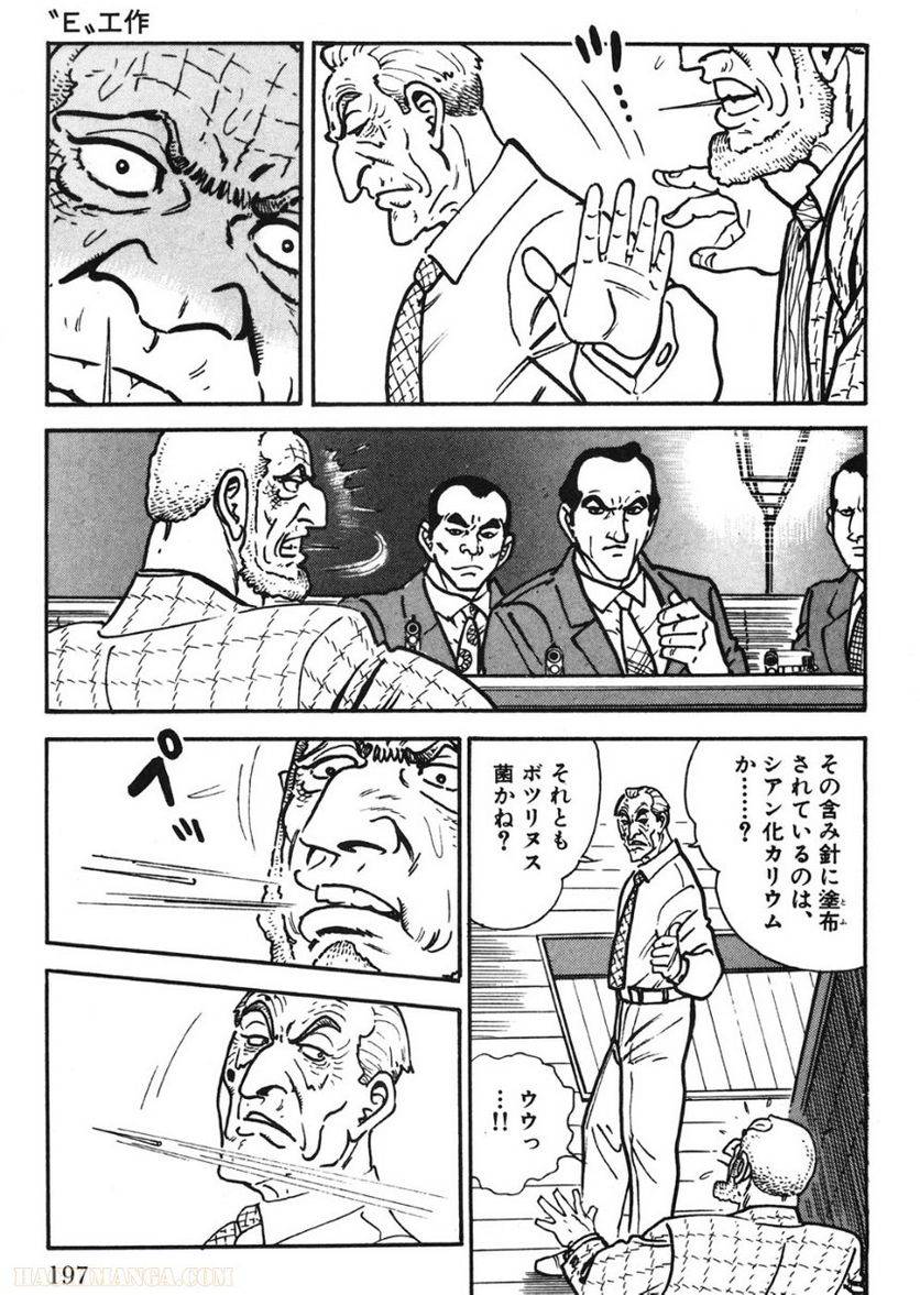 Page 197
