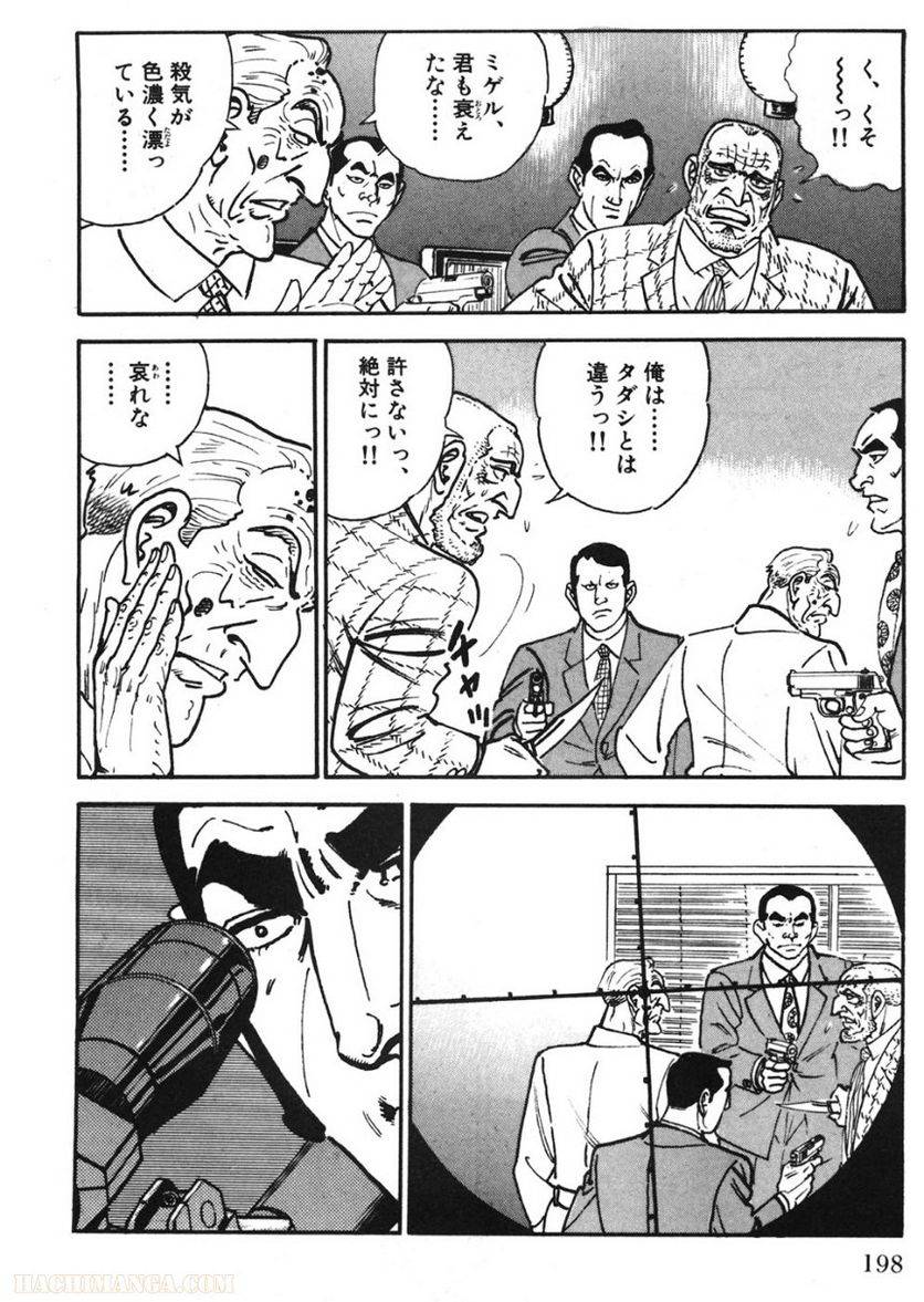 Page 198