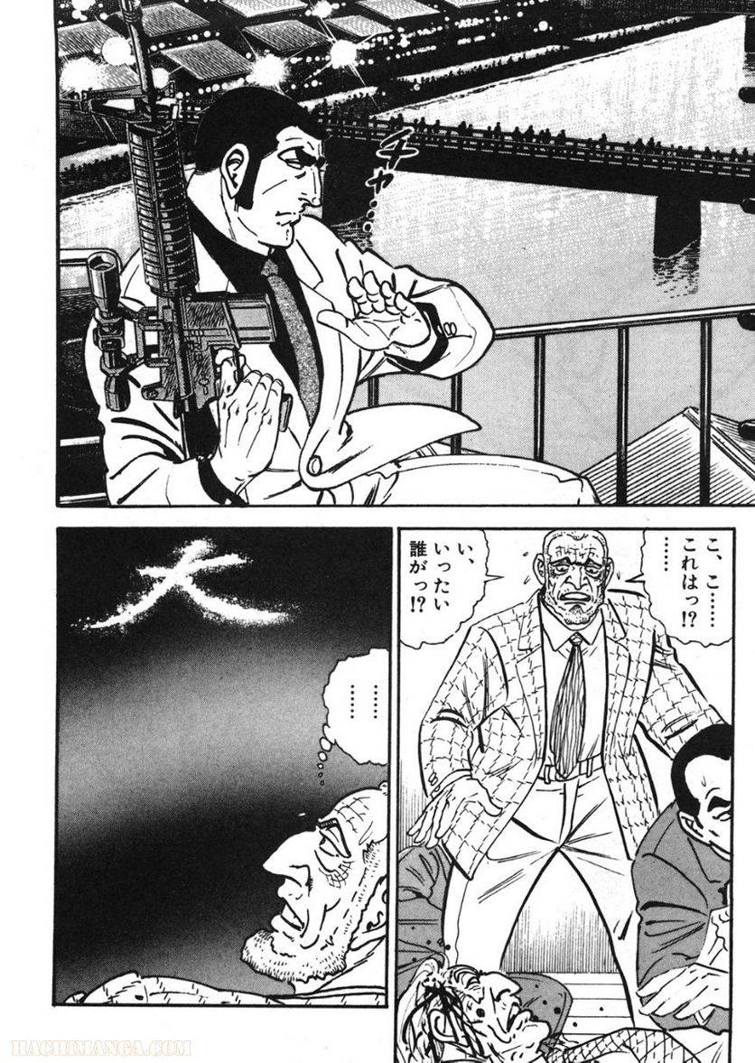 Page 200