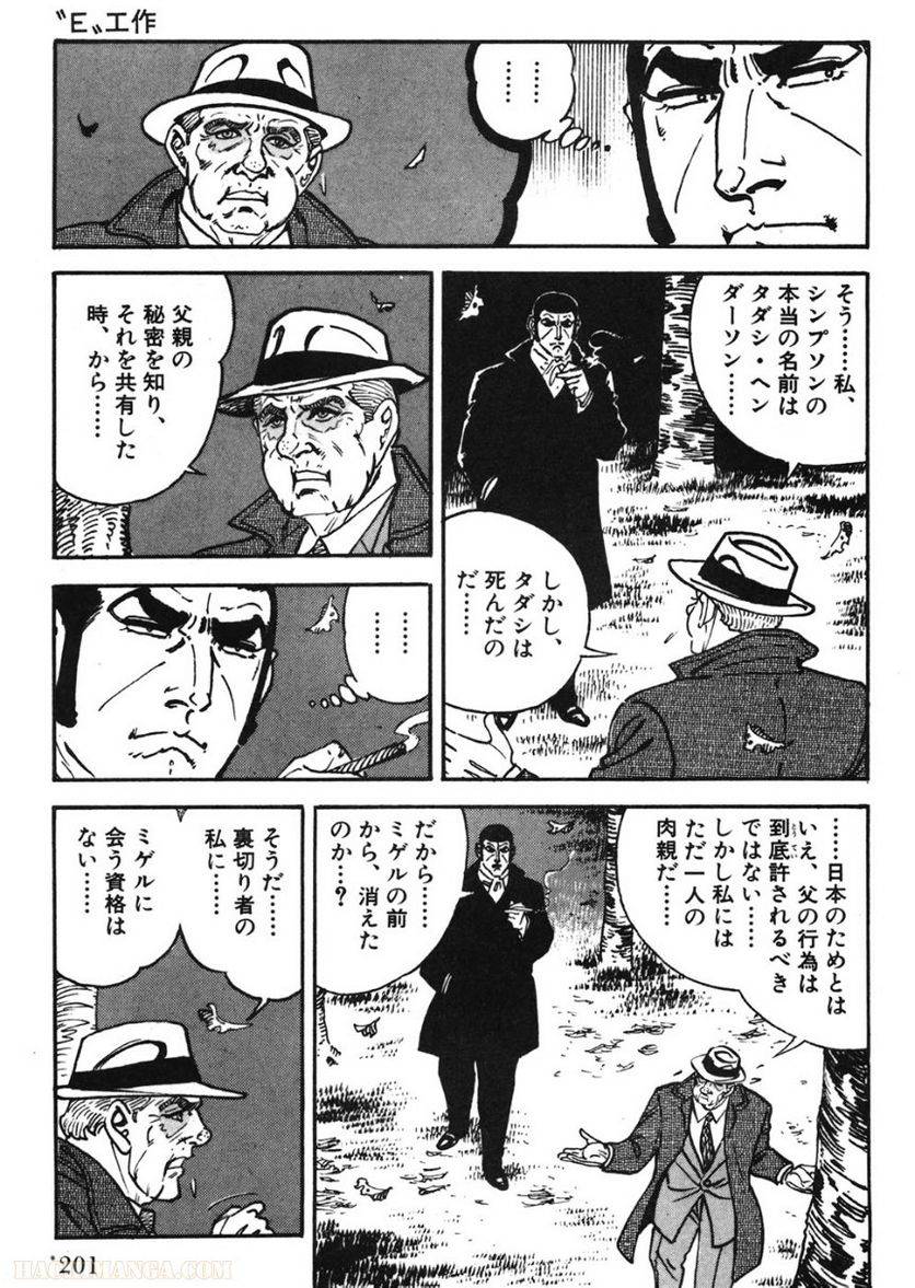 Page 201
