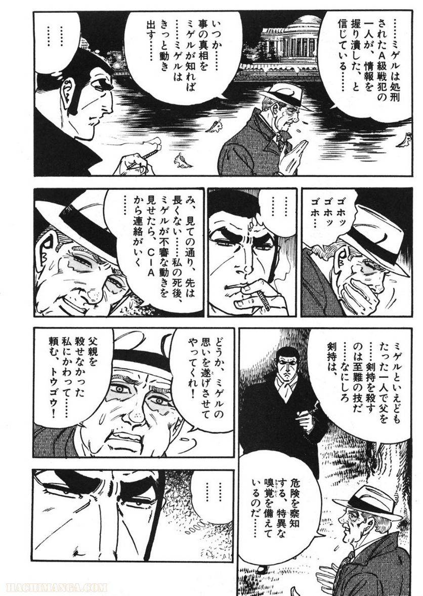 Page 202