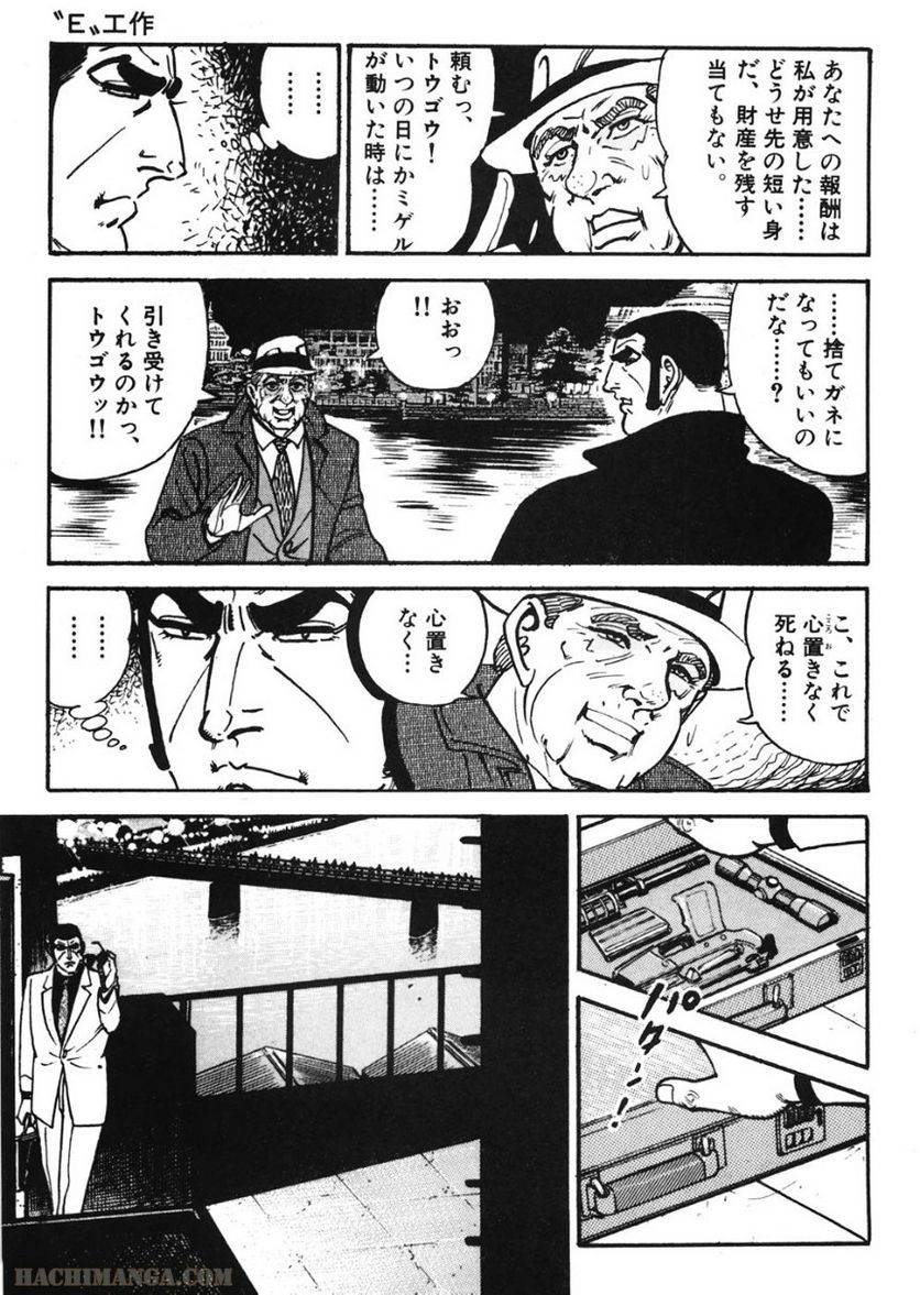 Page 203