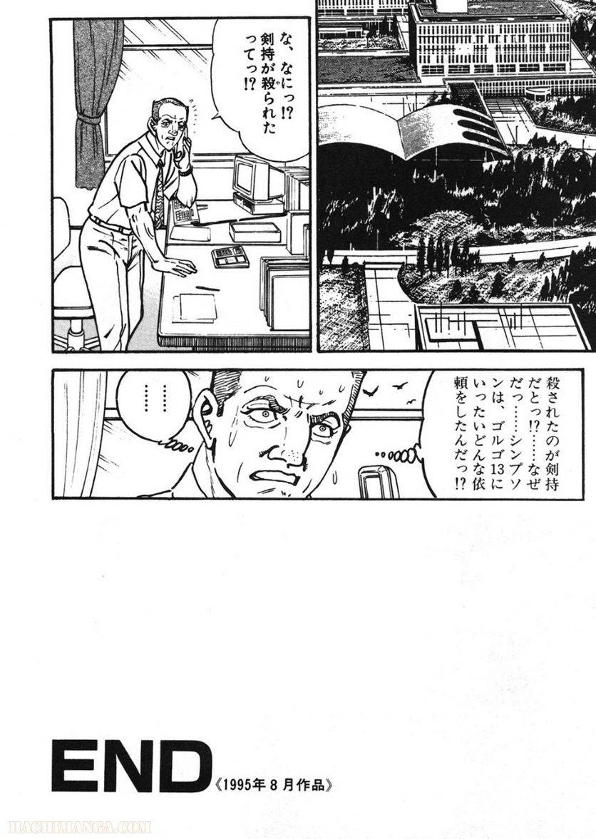 Page 204