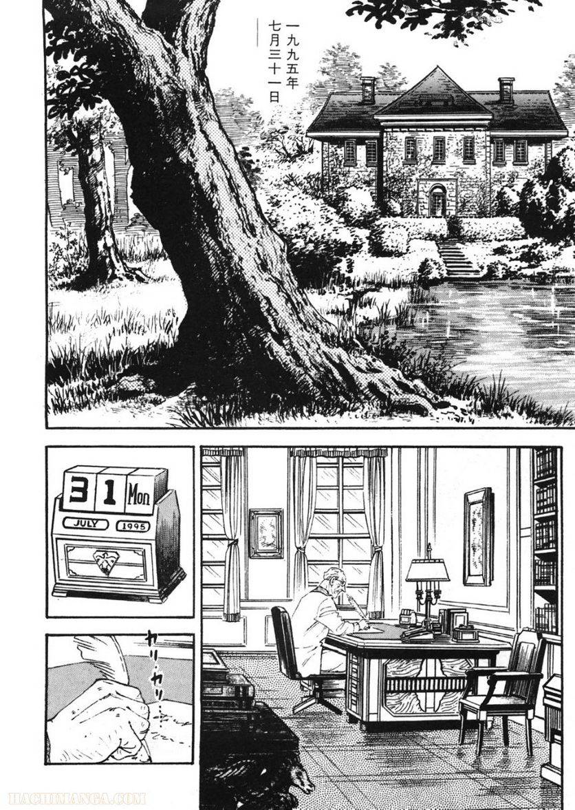 Page 206