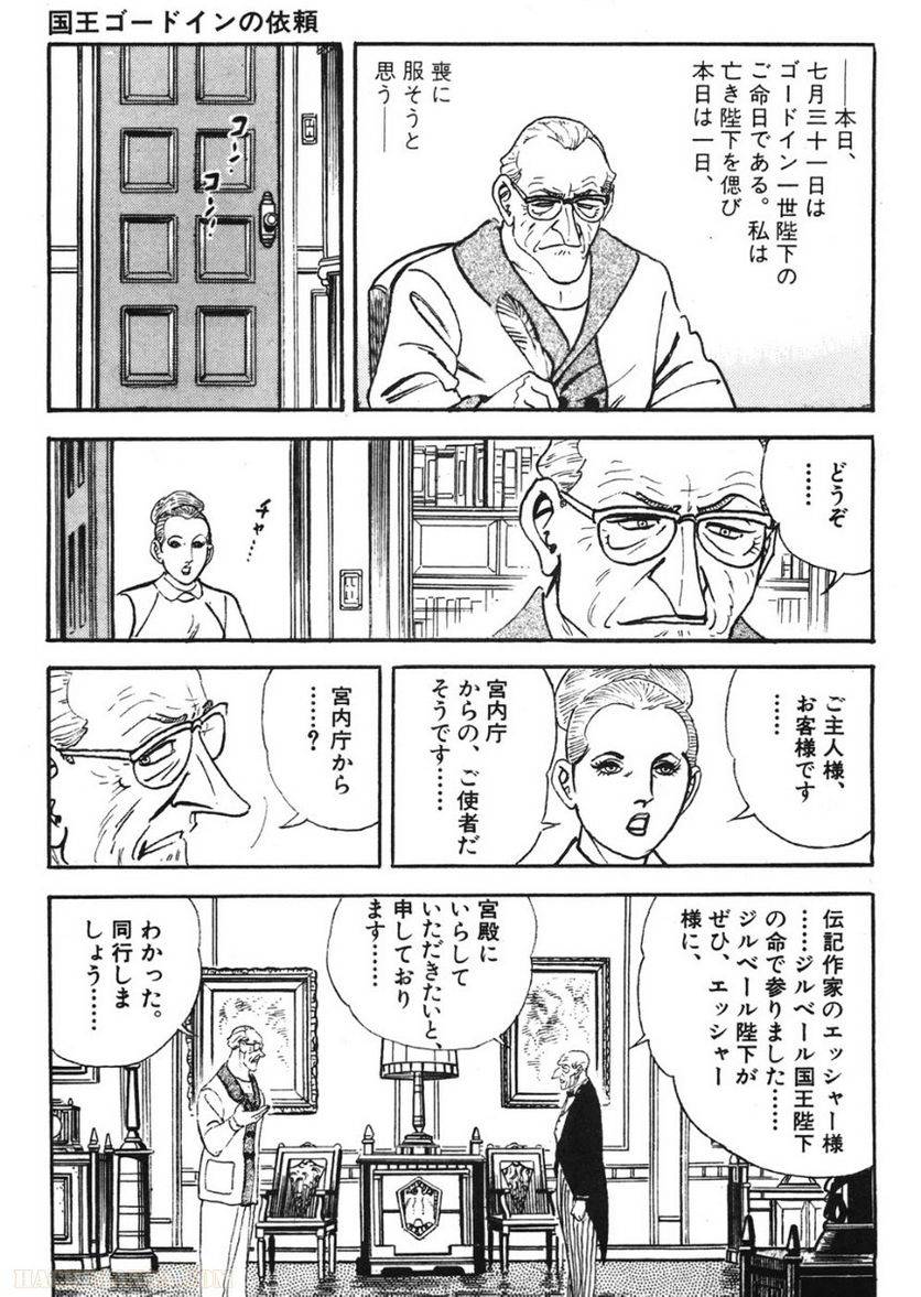 Page 207