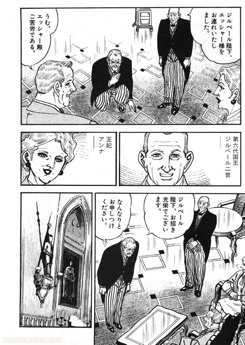 Page 210