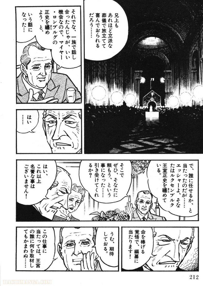 Page 212