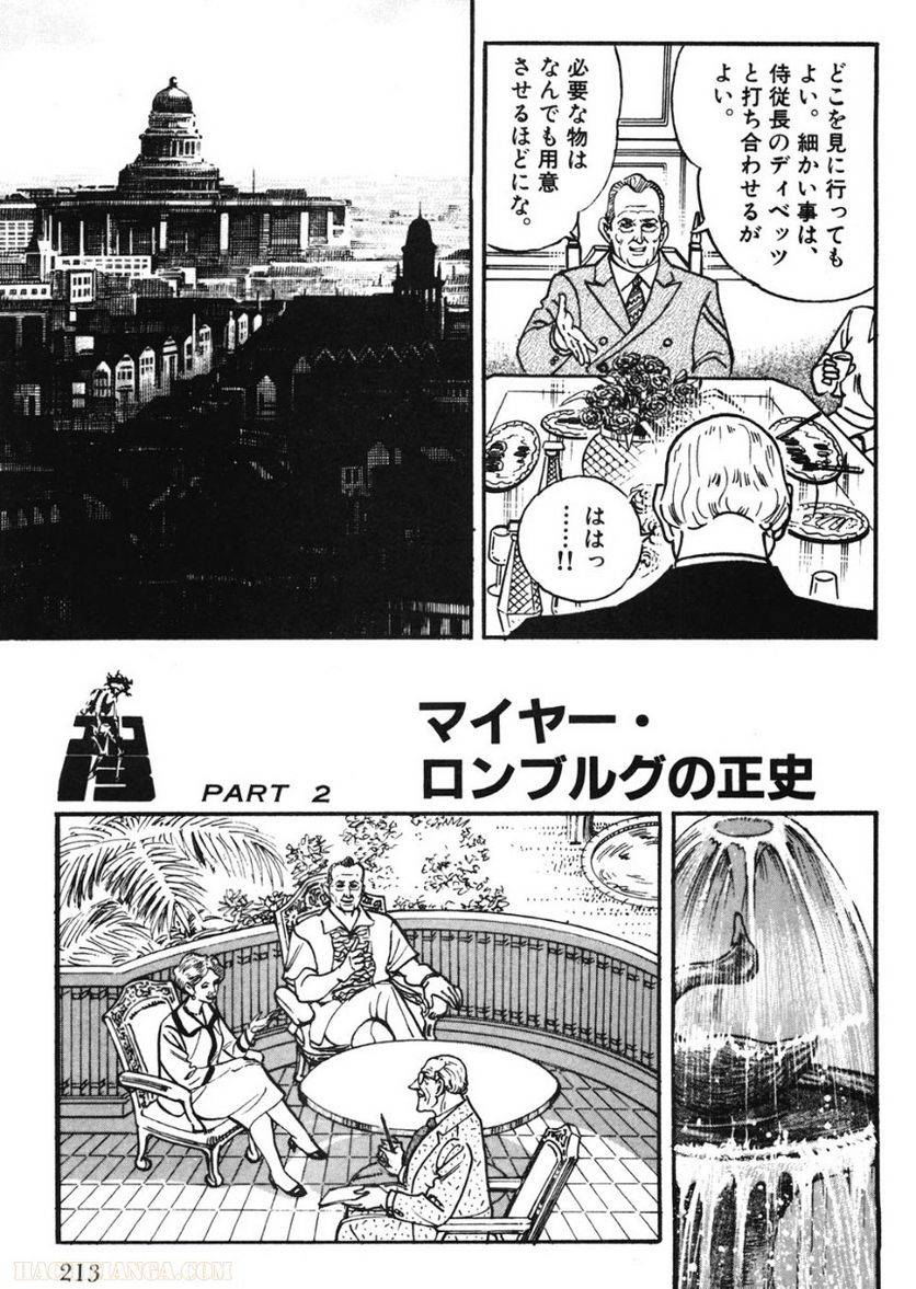 Page 213