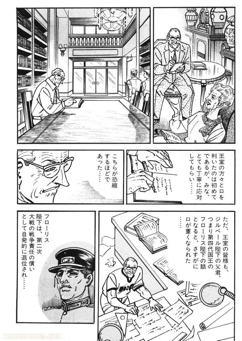 Page 214