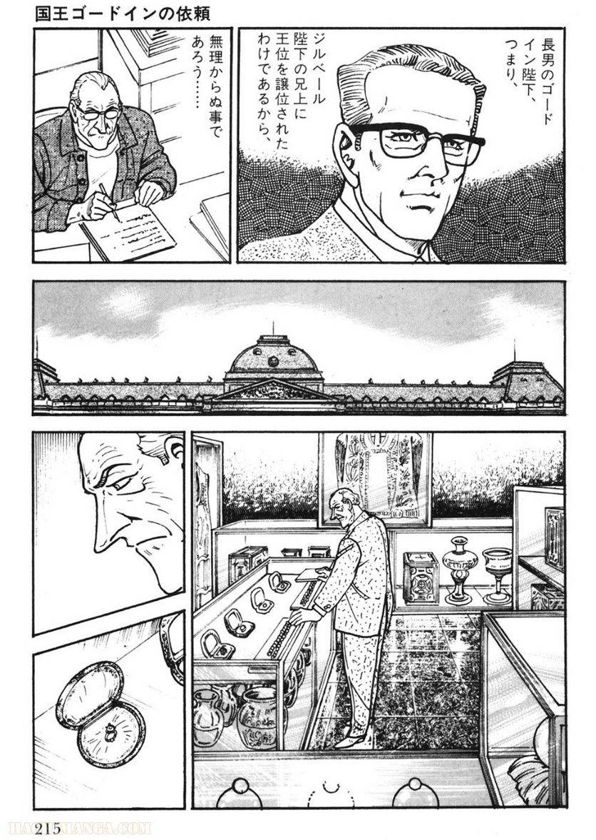 Page 215