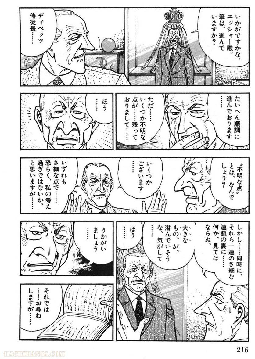 Page 216