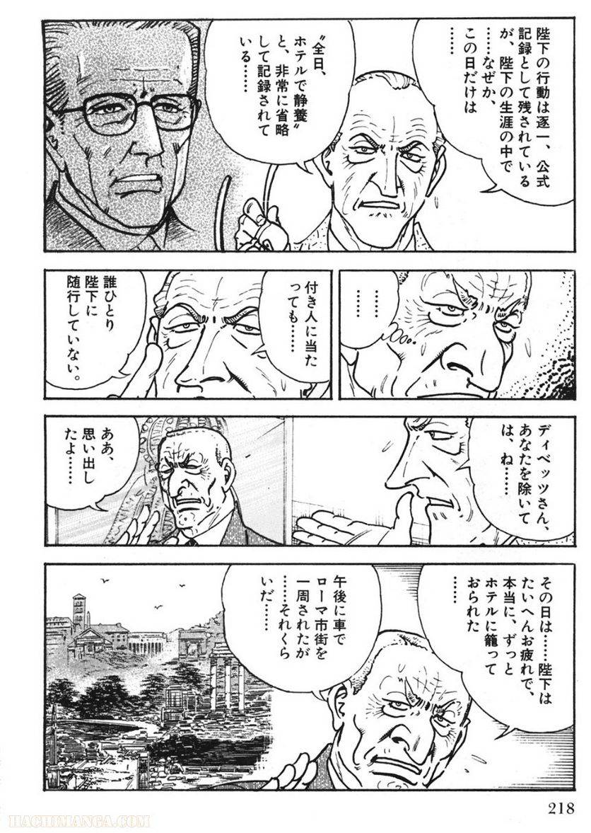 Page 218
