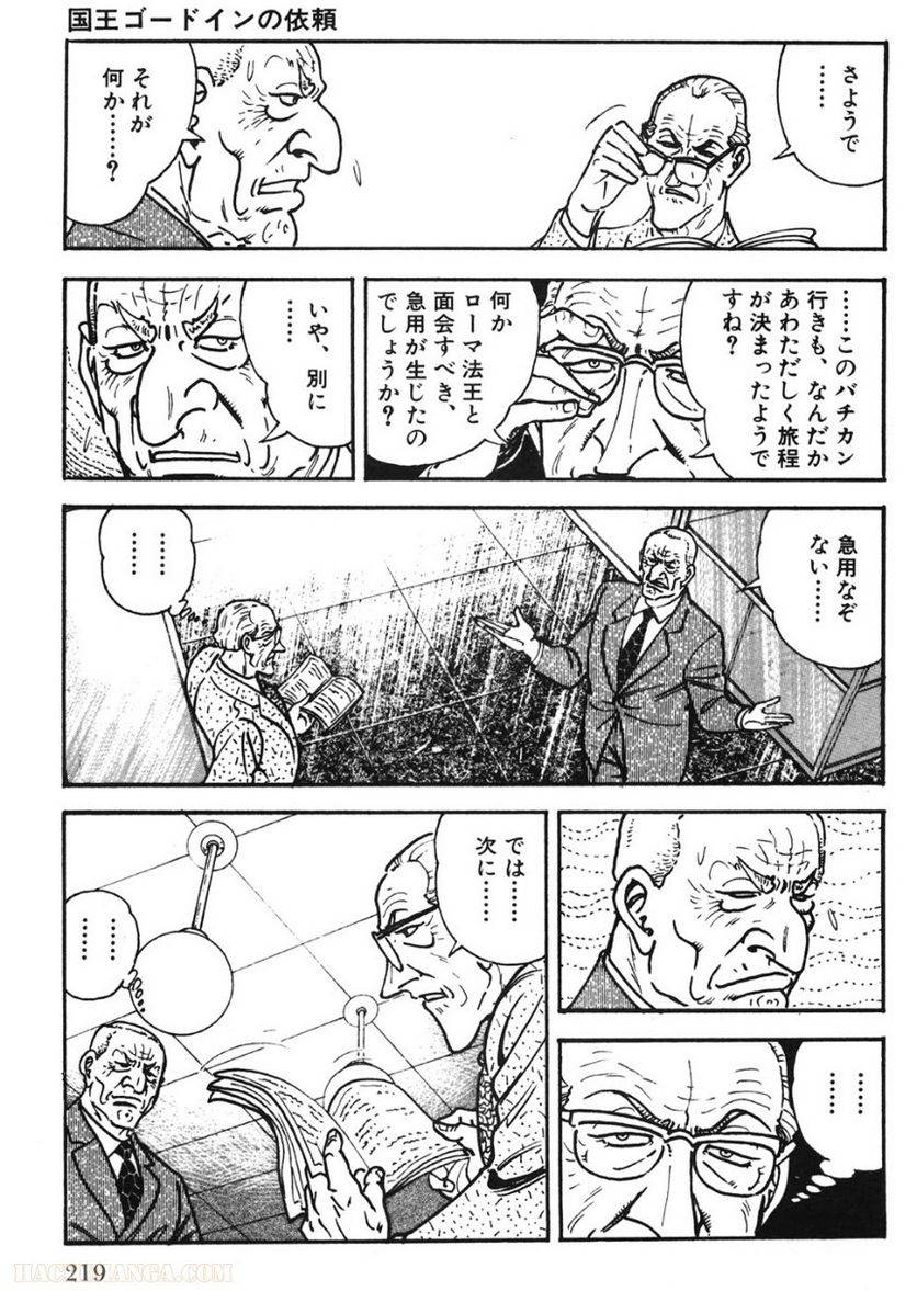 Page 219