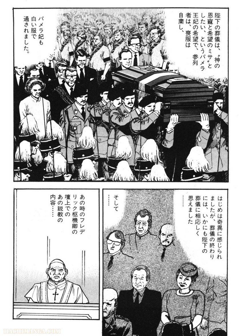 Page 222