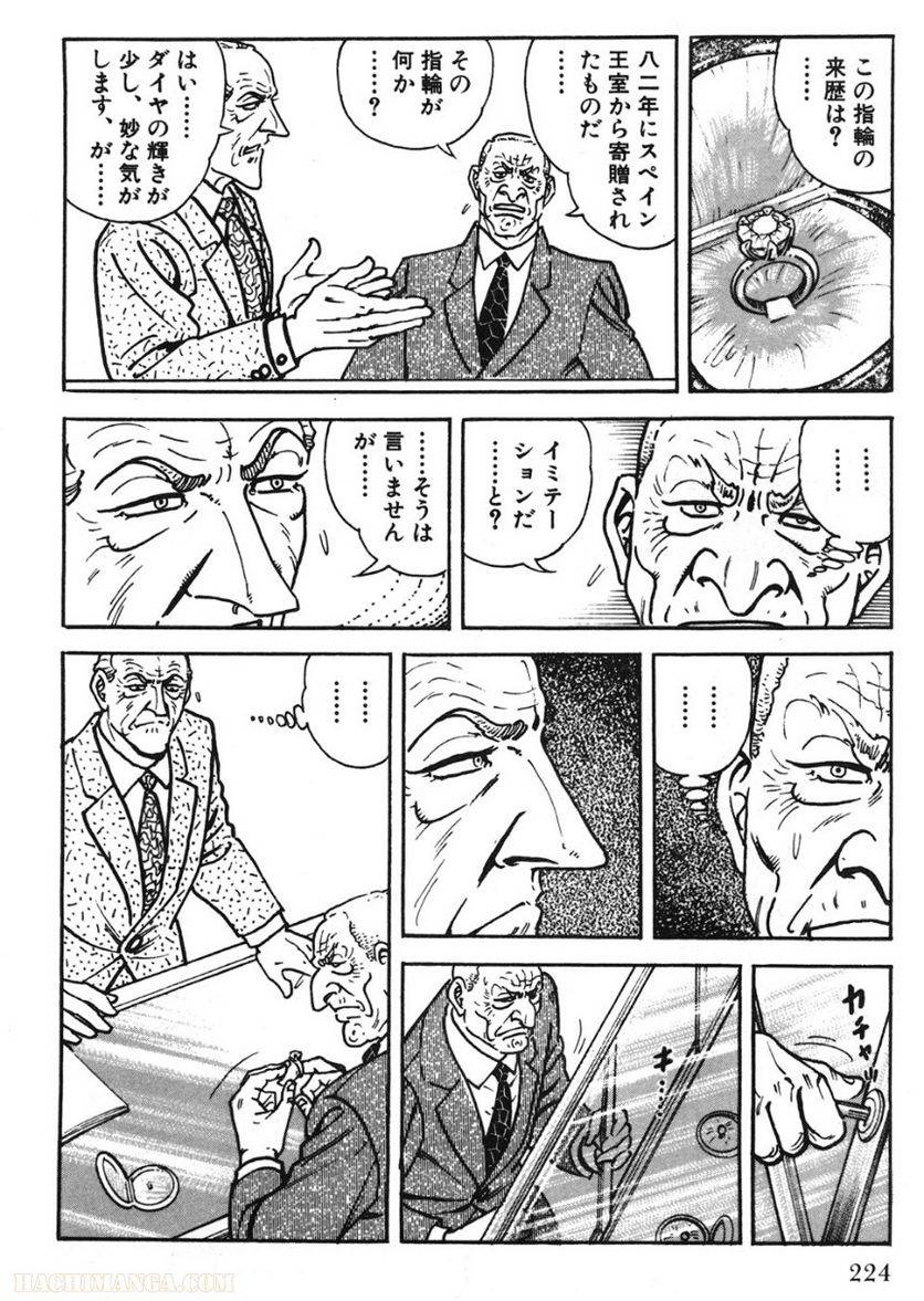 Page 224