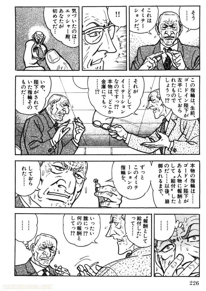 Page 226