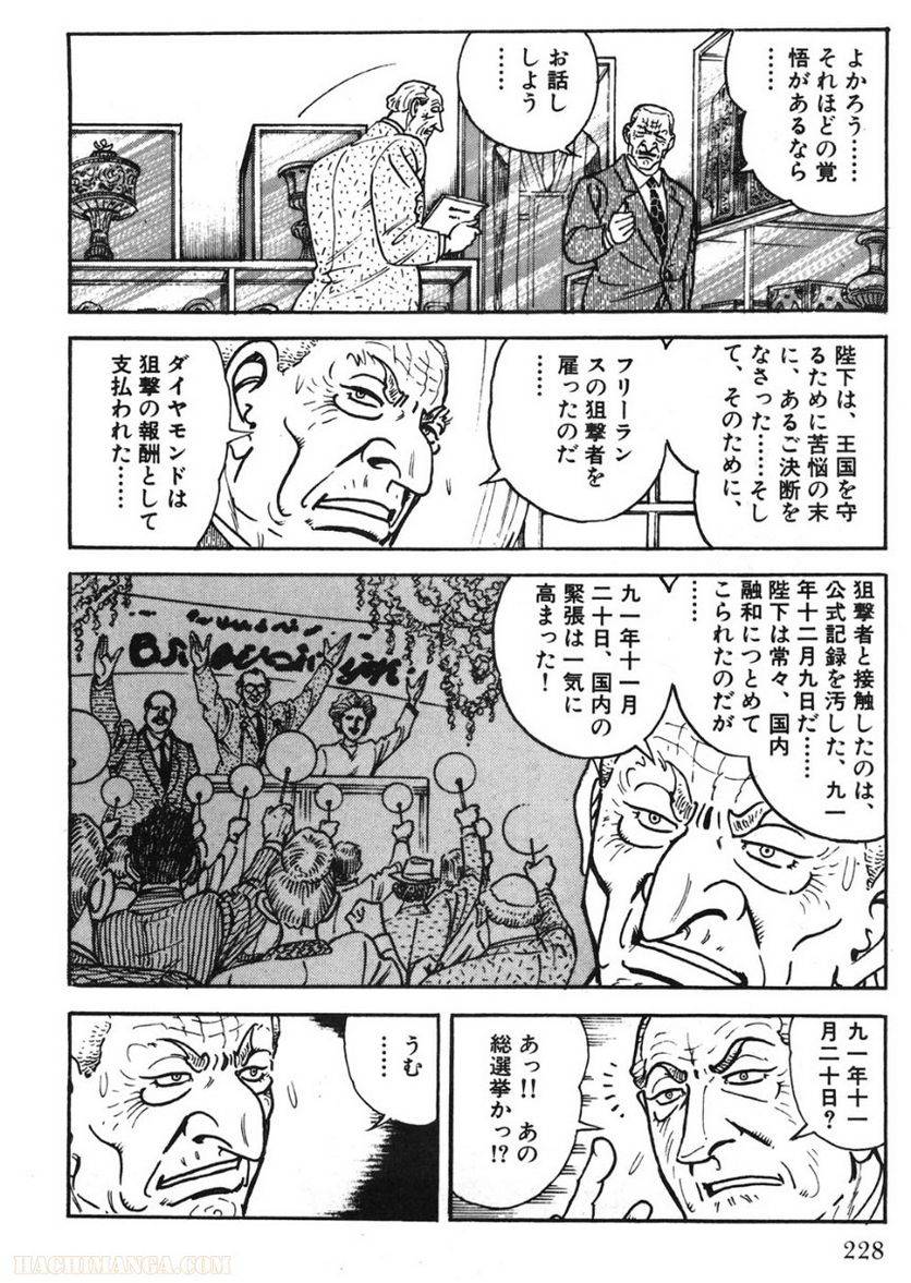 Page 228