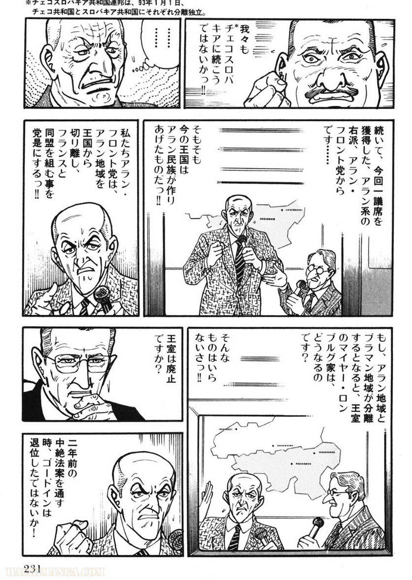 Page 231