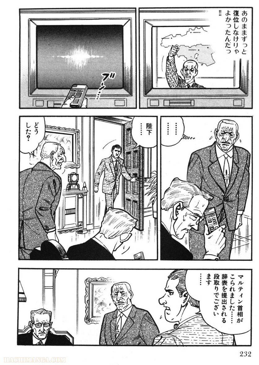 Page 232