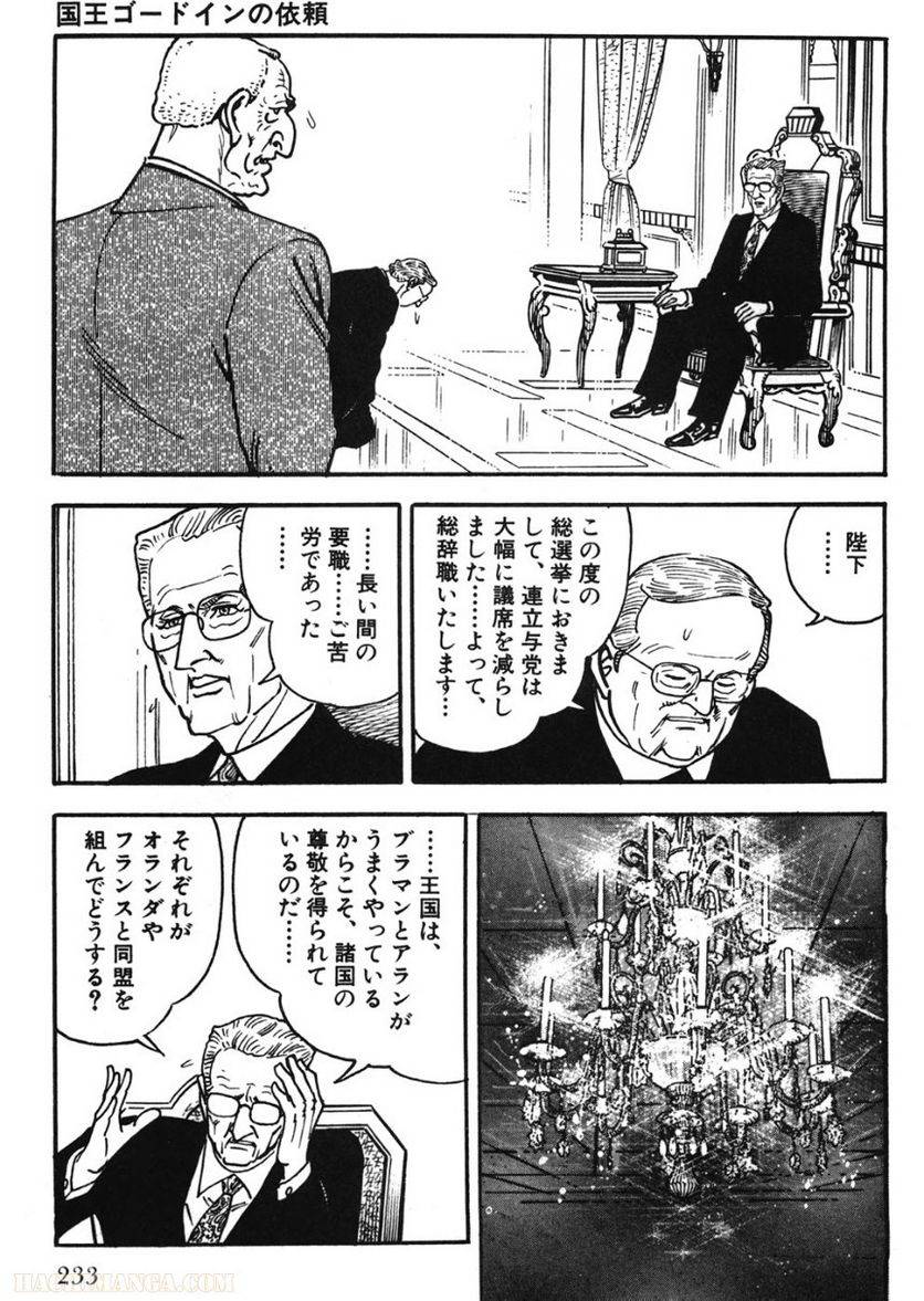 Page 233