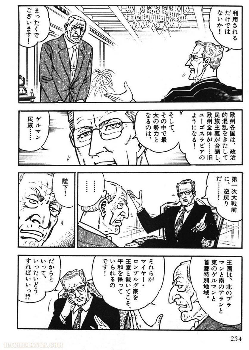 Page 234