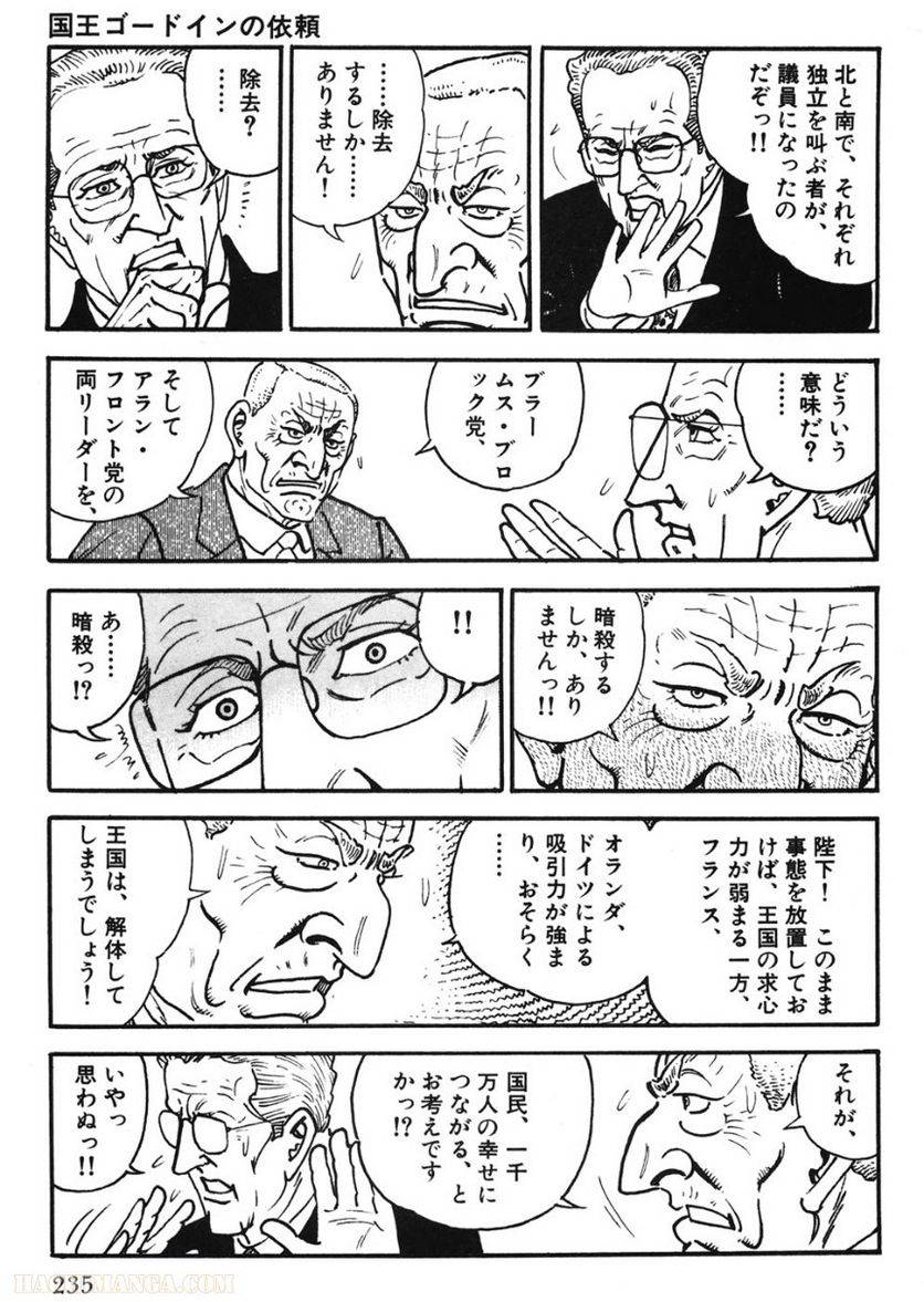 Page 235
