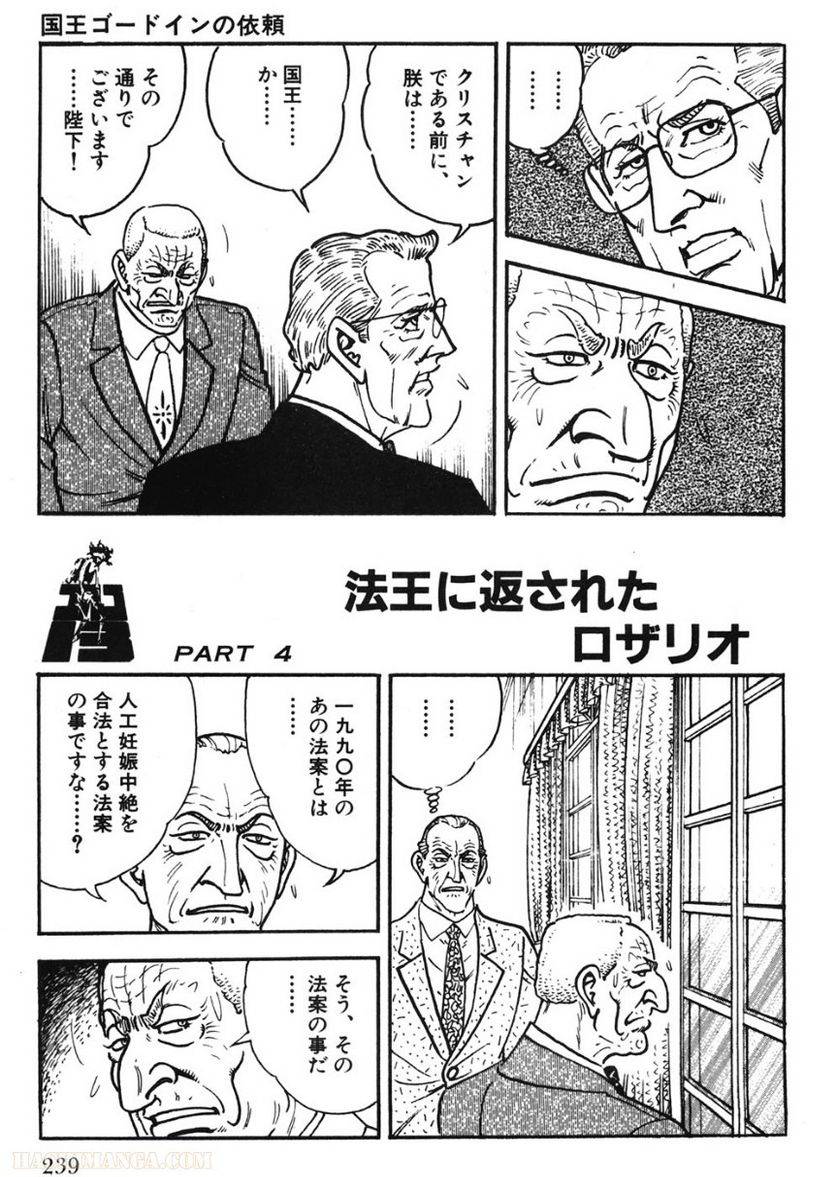 Page 239