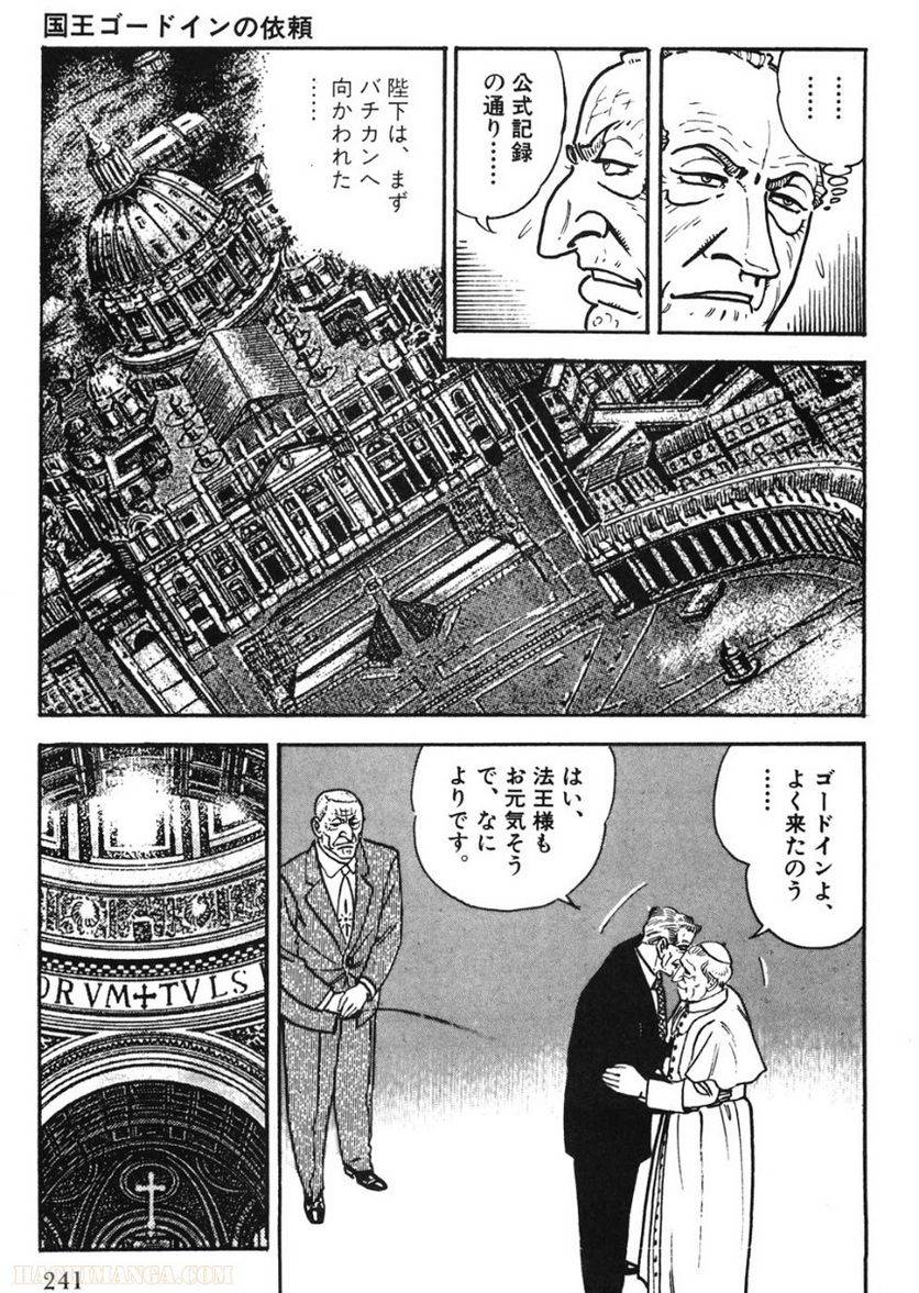Page 241