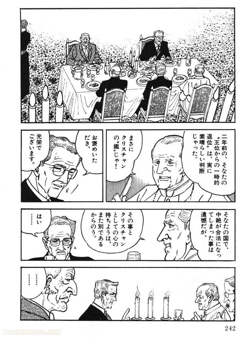 Page 242