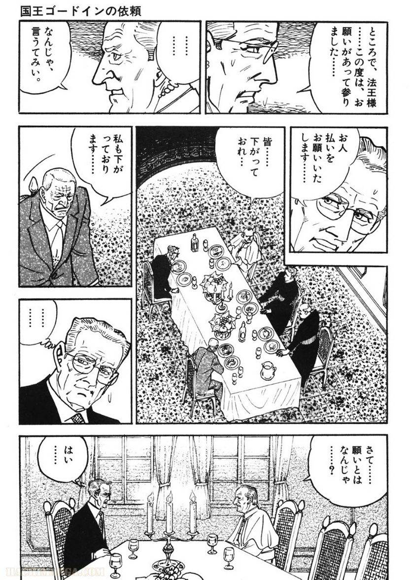 Page 243