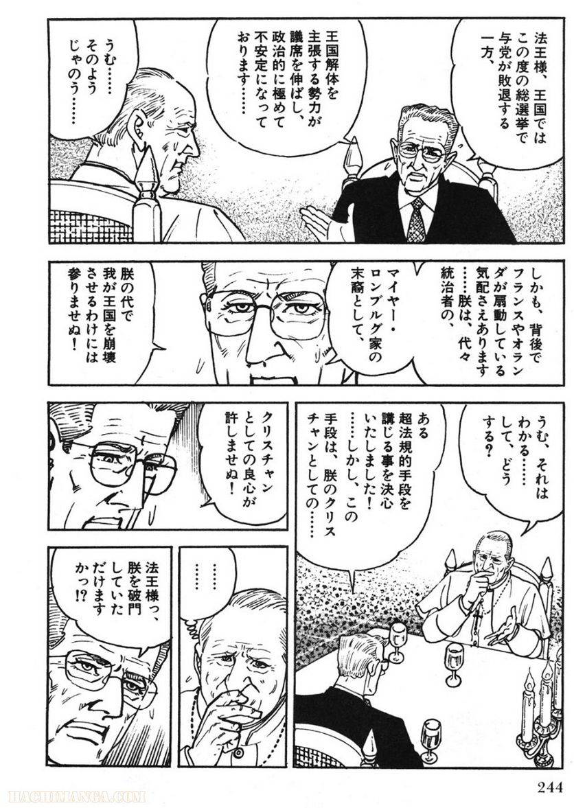 Page 244