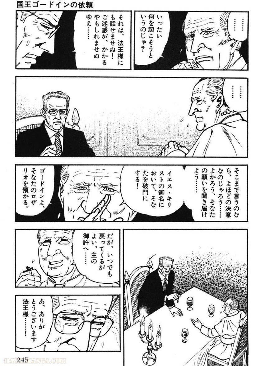 Page 245