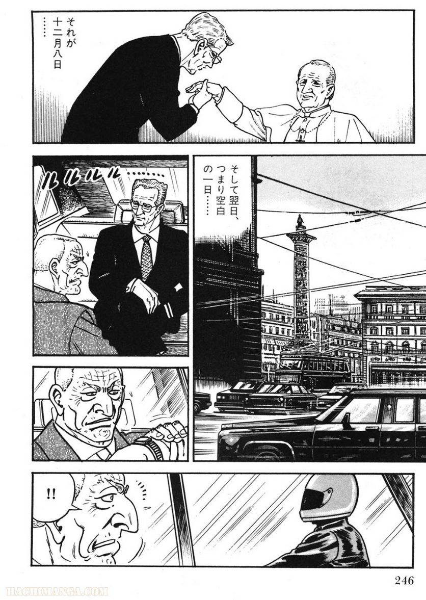 Page 246
