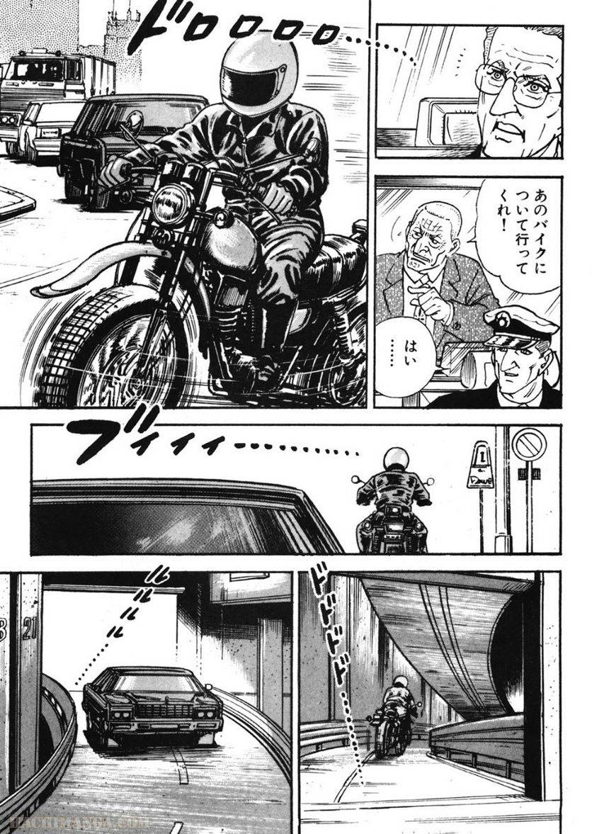 Page 247