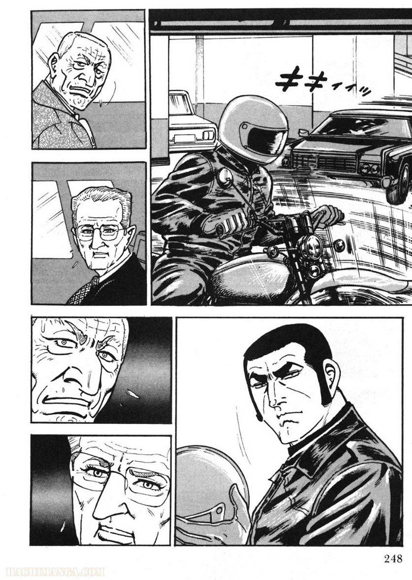 Page 248