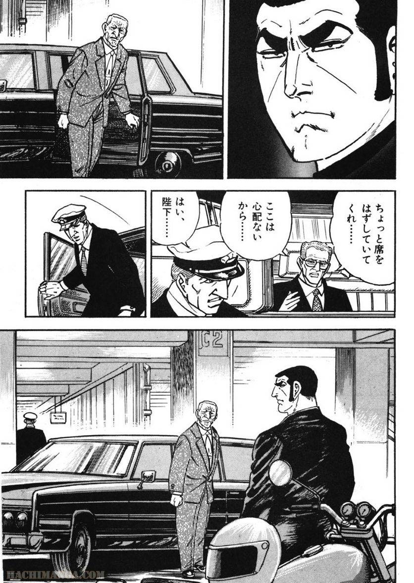 Page 249