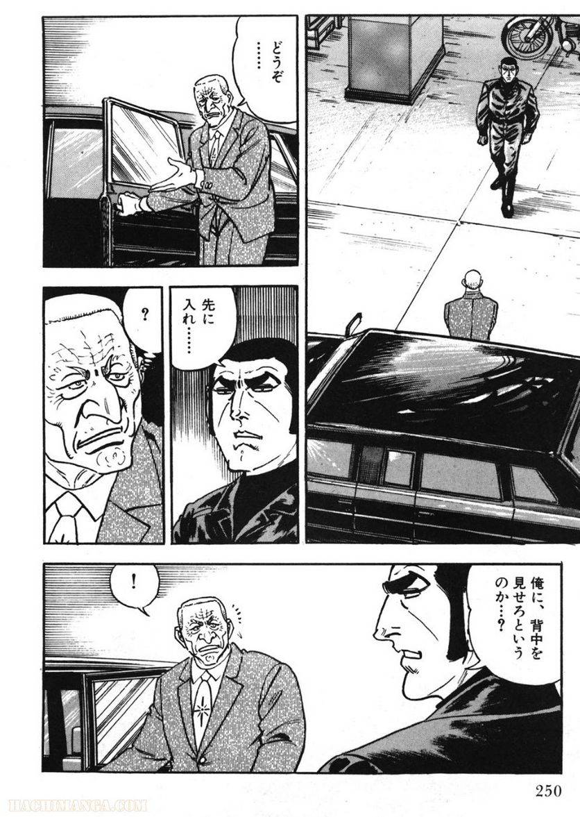 Page 250