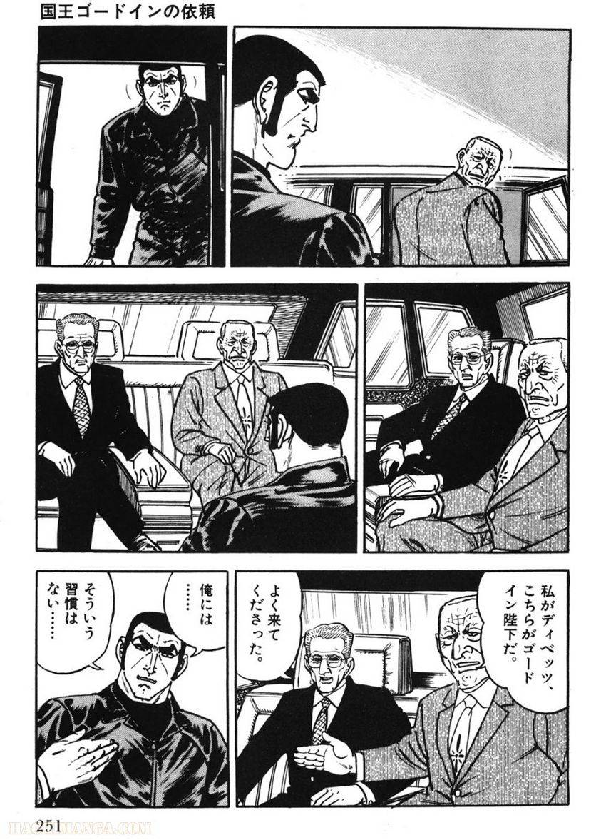 Page 251