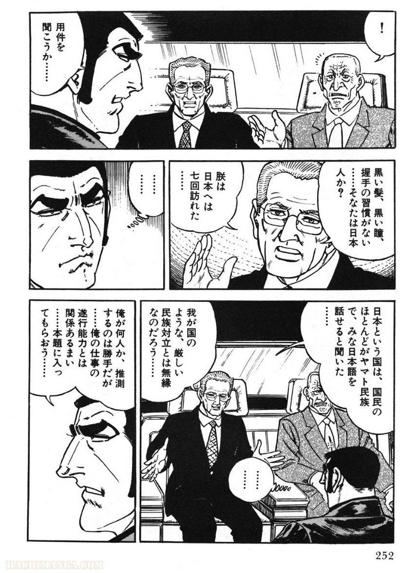 Page 252