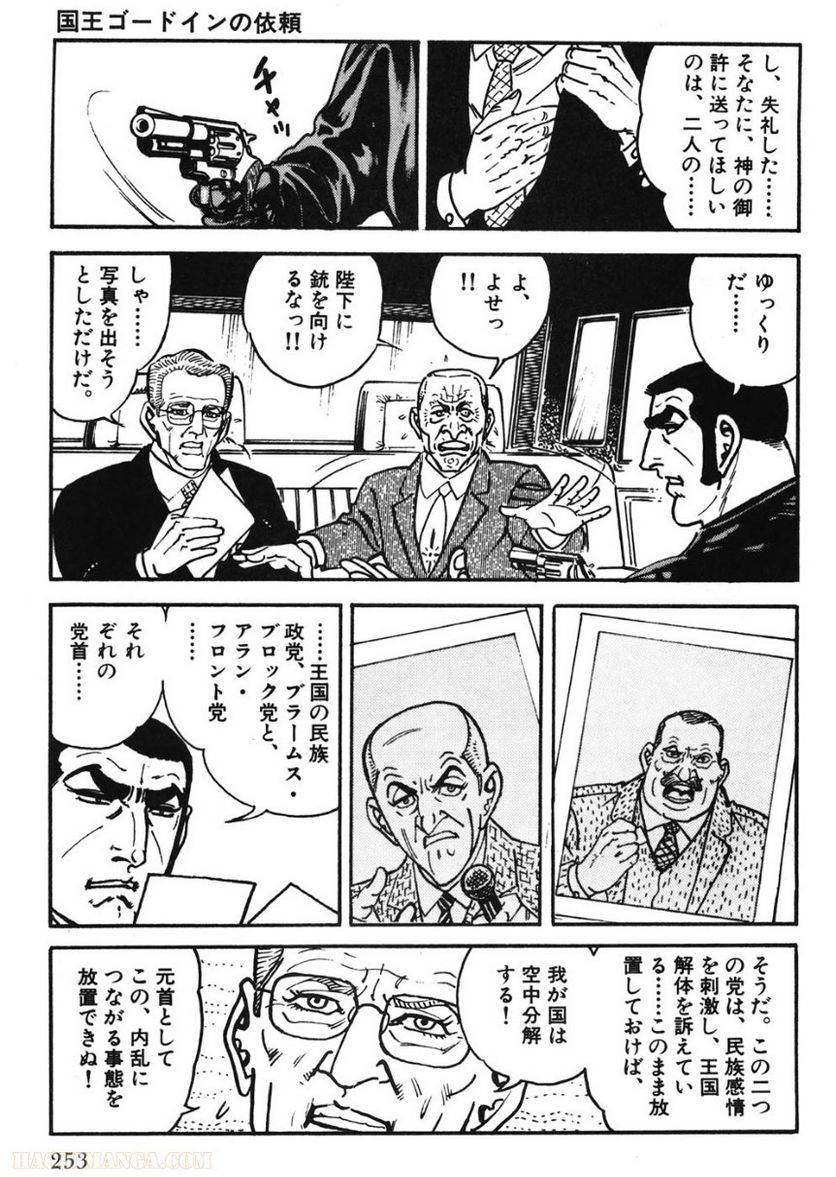 Page 253