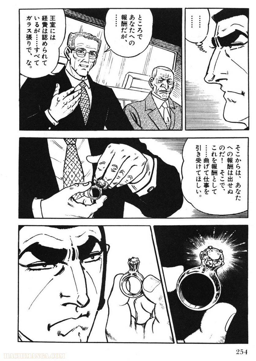 Page 254
