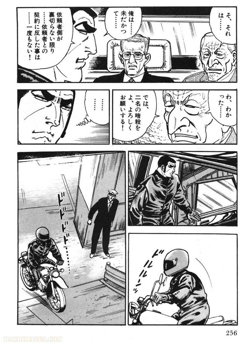 Page 256